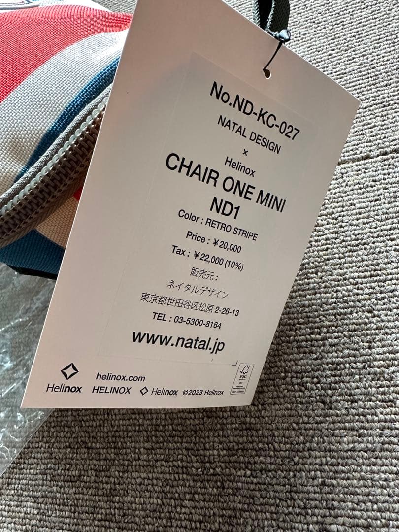 Helinox CHAIR ONE MINI ND1 レトロストライプ
