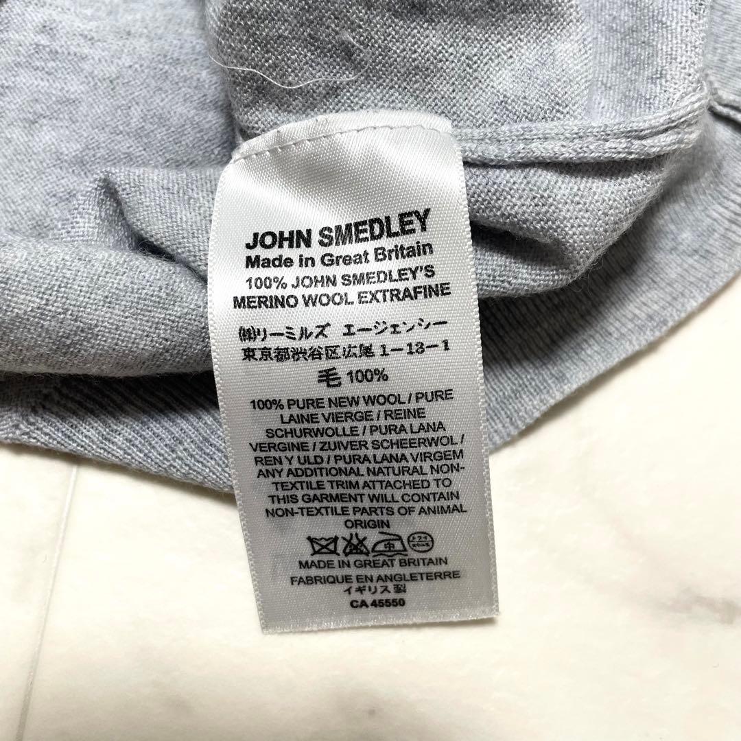 極美品 ジョンスメドレー 英国製 メリノウール クルーネックニット グレー S