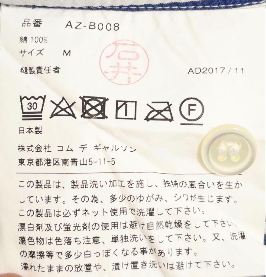 美品✨PLAY COMME des GARCONS 定番長袖ストライプシャツ　M