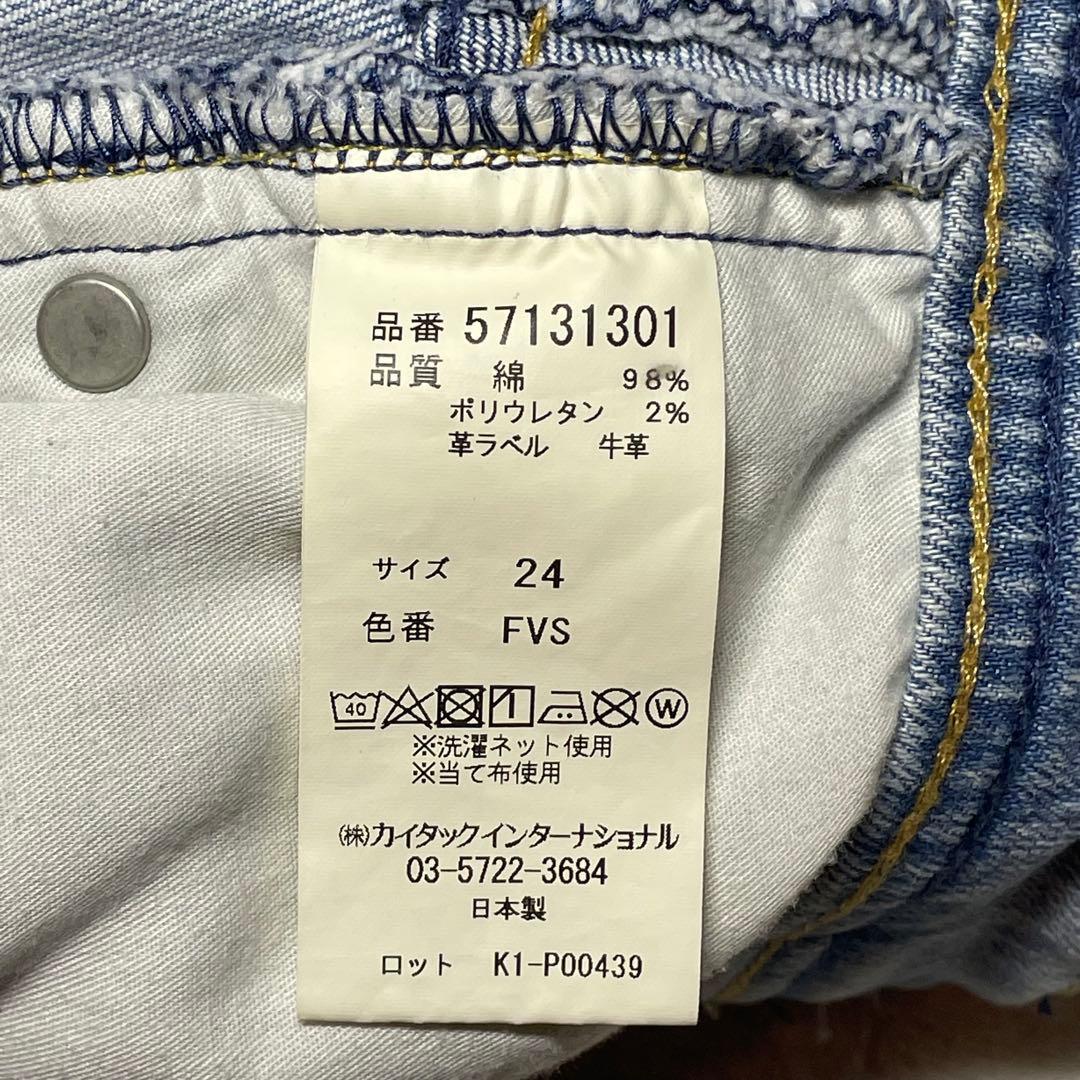 YANUK ヤヌーク ルーズストレート デニム JOAN FVS 24