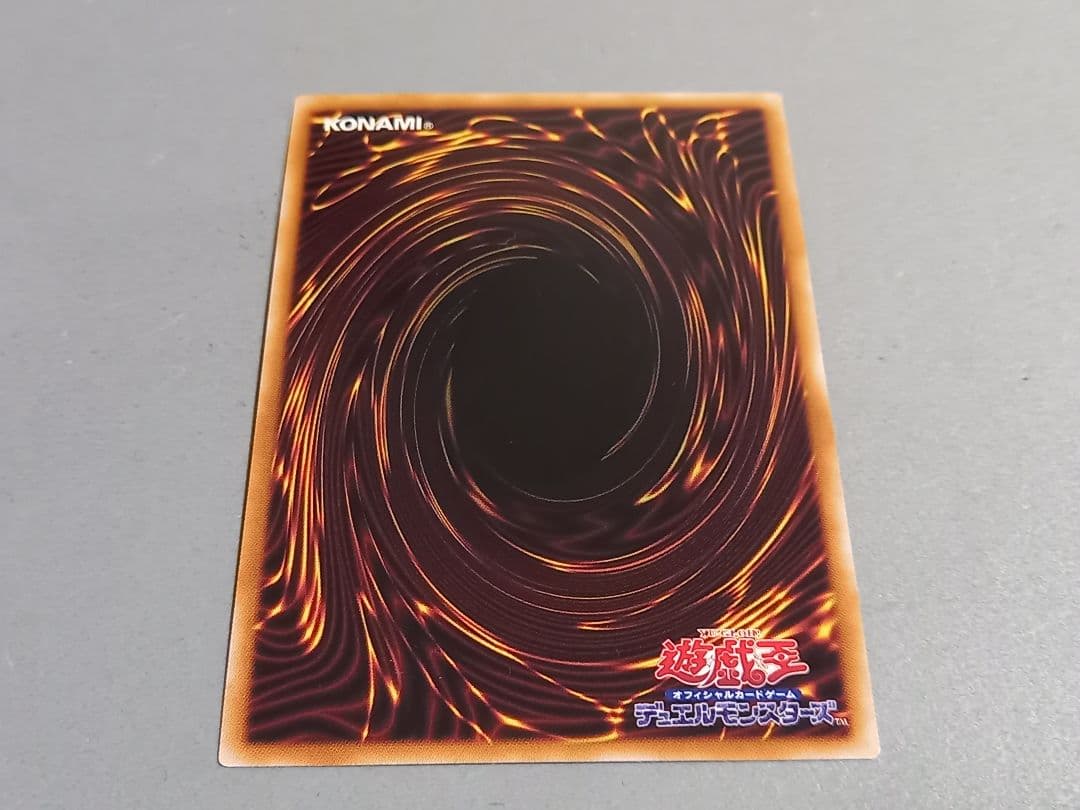 K9－17号 \"Ripper\" ★ プリズマティックシークレットレア ★ 遊戯王