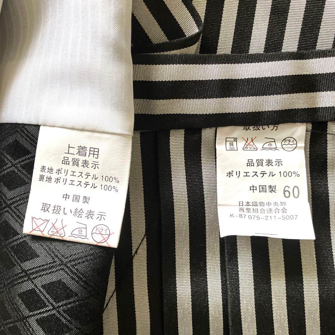 男の子七五三　羽織、袴一式　着付けDVD付き　鷹と扇子デザインフルセット