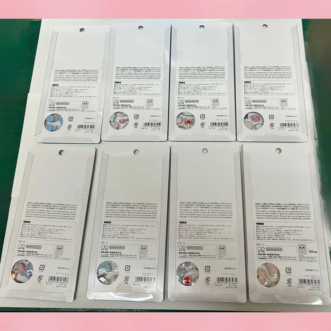 国内正規品 ディズニー ボンボンドロップシール 第2弾 8種セット ⑥