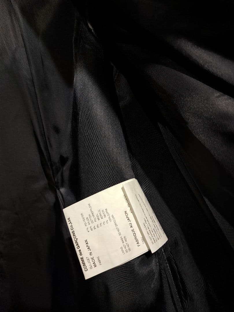 COMME des GARCONS　コムデギャルソン　22AW 立体　ジャケット