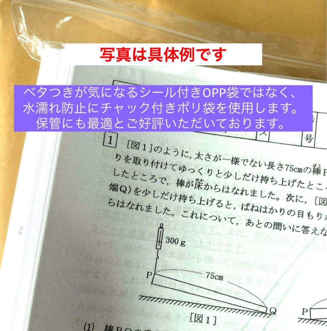 語学・辞書・学習参考書 tanukichi