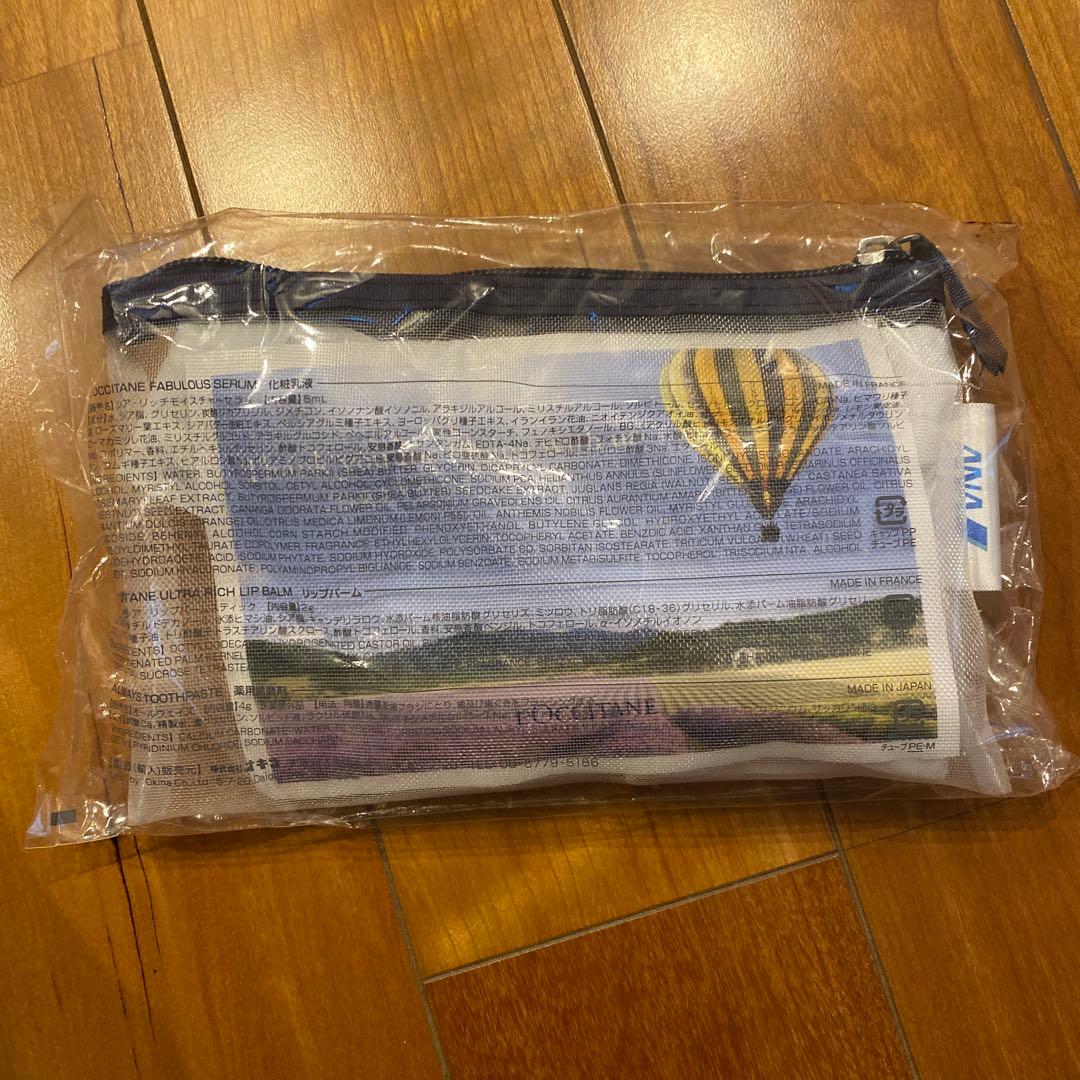 ロクシタン(ANA)の小物入れ