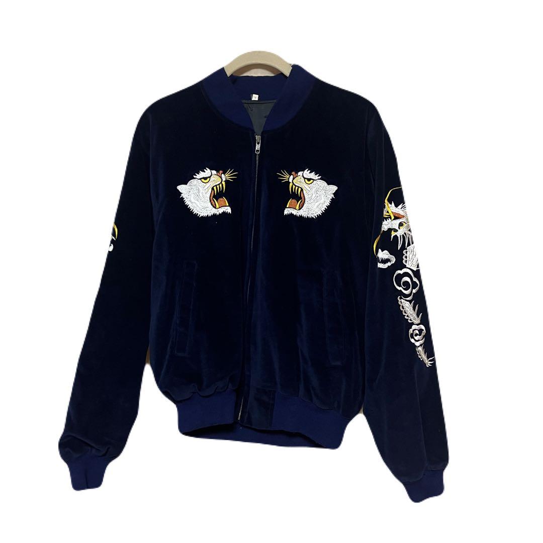 すたば ネイビー スカジャン 虎刺繍 日本製