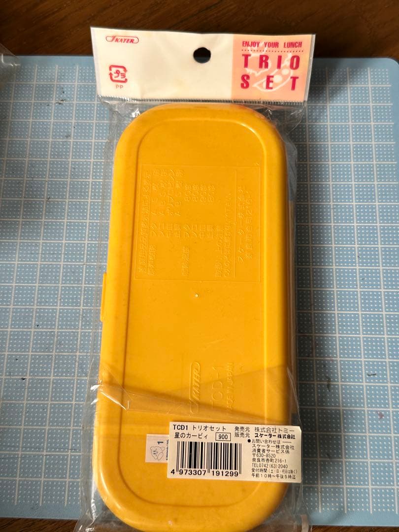 星のカービィ　スケーター　弁当　ランチボックス　箸　スプーン　フォーク　セット