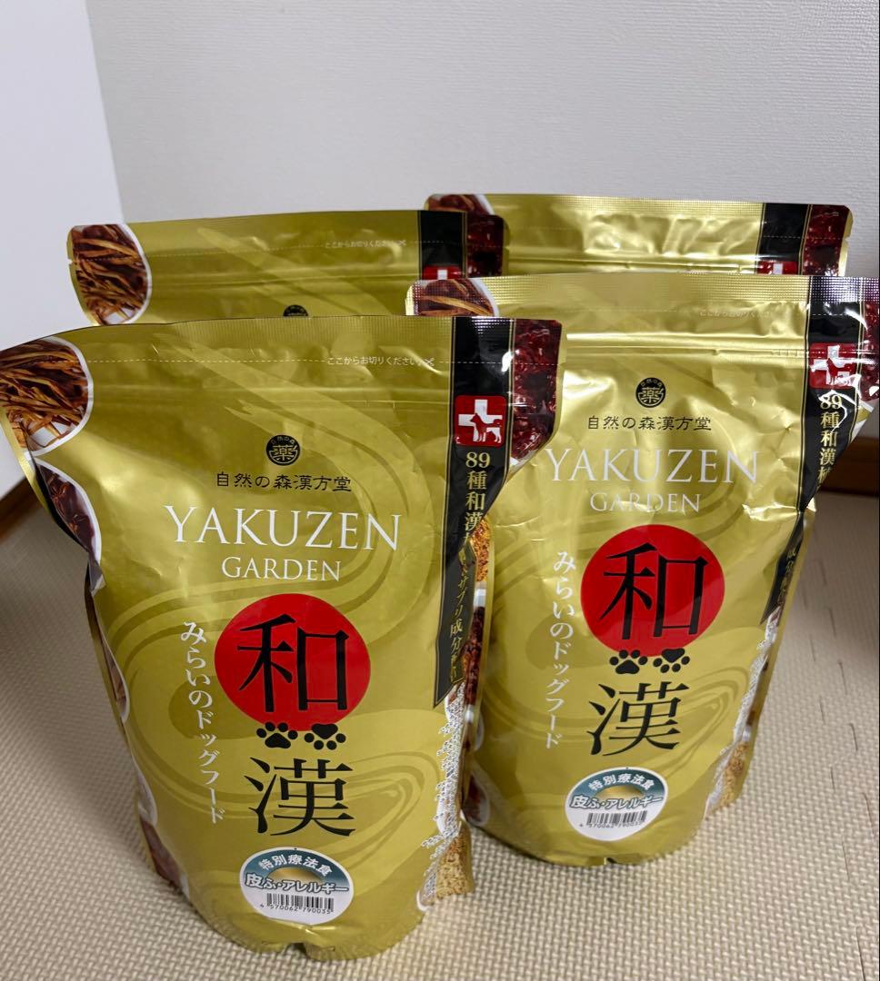 YAKUZEN 和漢みらいのドッグフード　皮ふ・アレルギー
