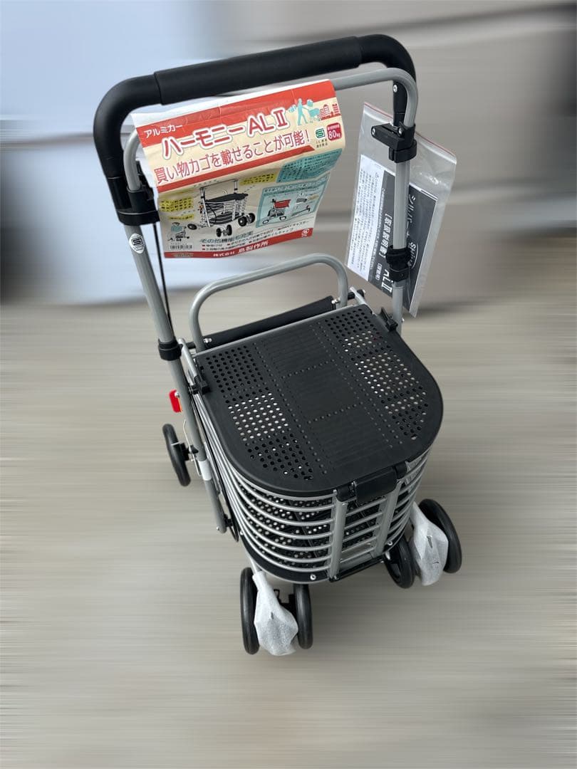 【未使用品】シルバーカー ハーモニーAL II アルミ製 買い物カート