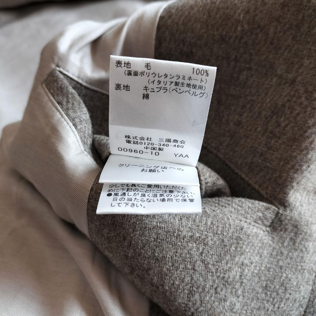 マッキントッシュ DUNFORD 無染色ウールステンカラーコート 42 XL