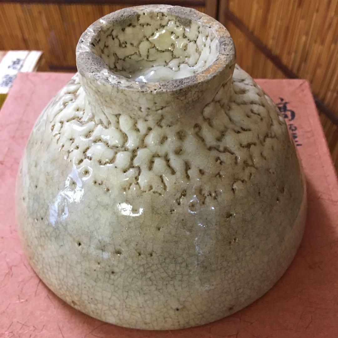 茶道具 茶碗 高麗井戸茶碗 桐共箱 Ｎ277