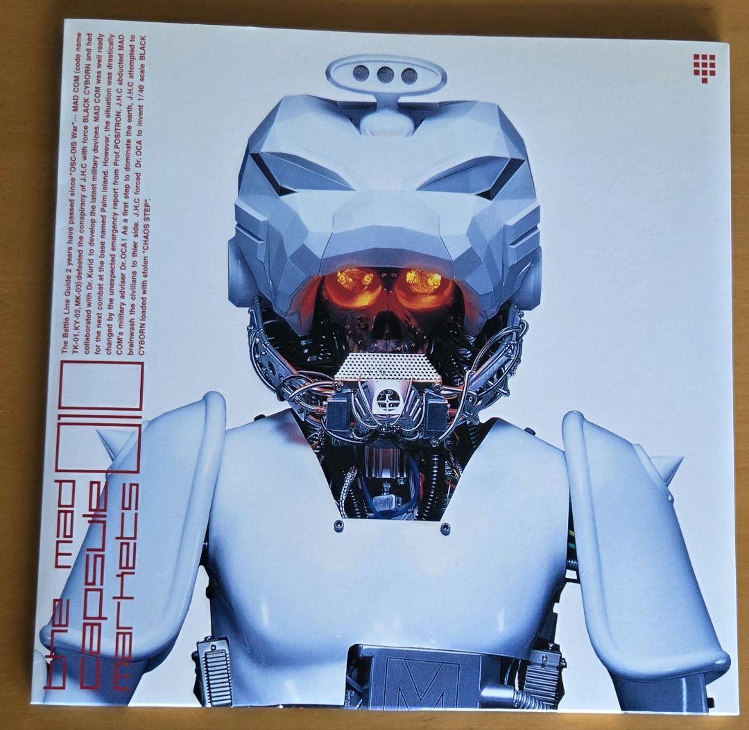 THE MAD CAPSULE MARKETS　010　レコード