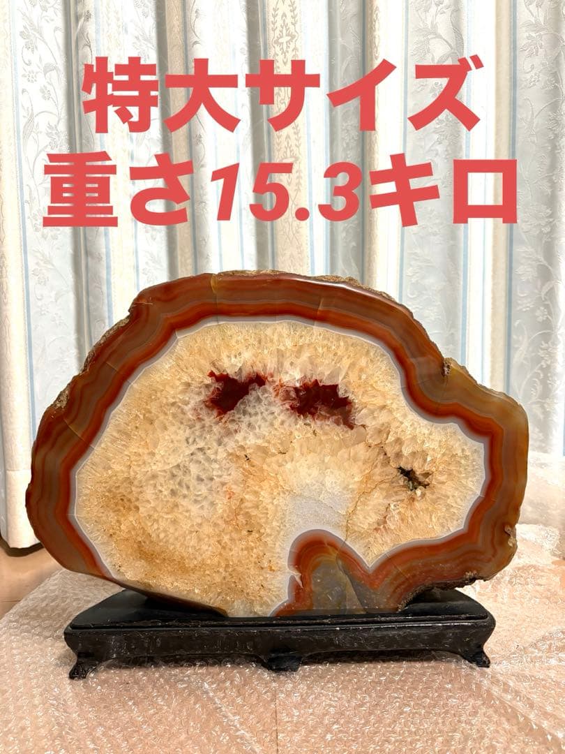 【特大サイズ】　瑪瑙　アゲート　鑑賞石　厄除け　開運　パワーストーン　原石