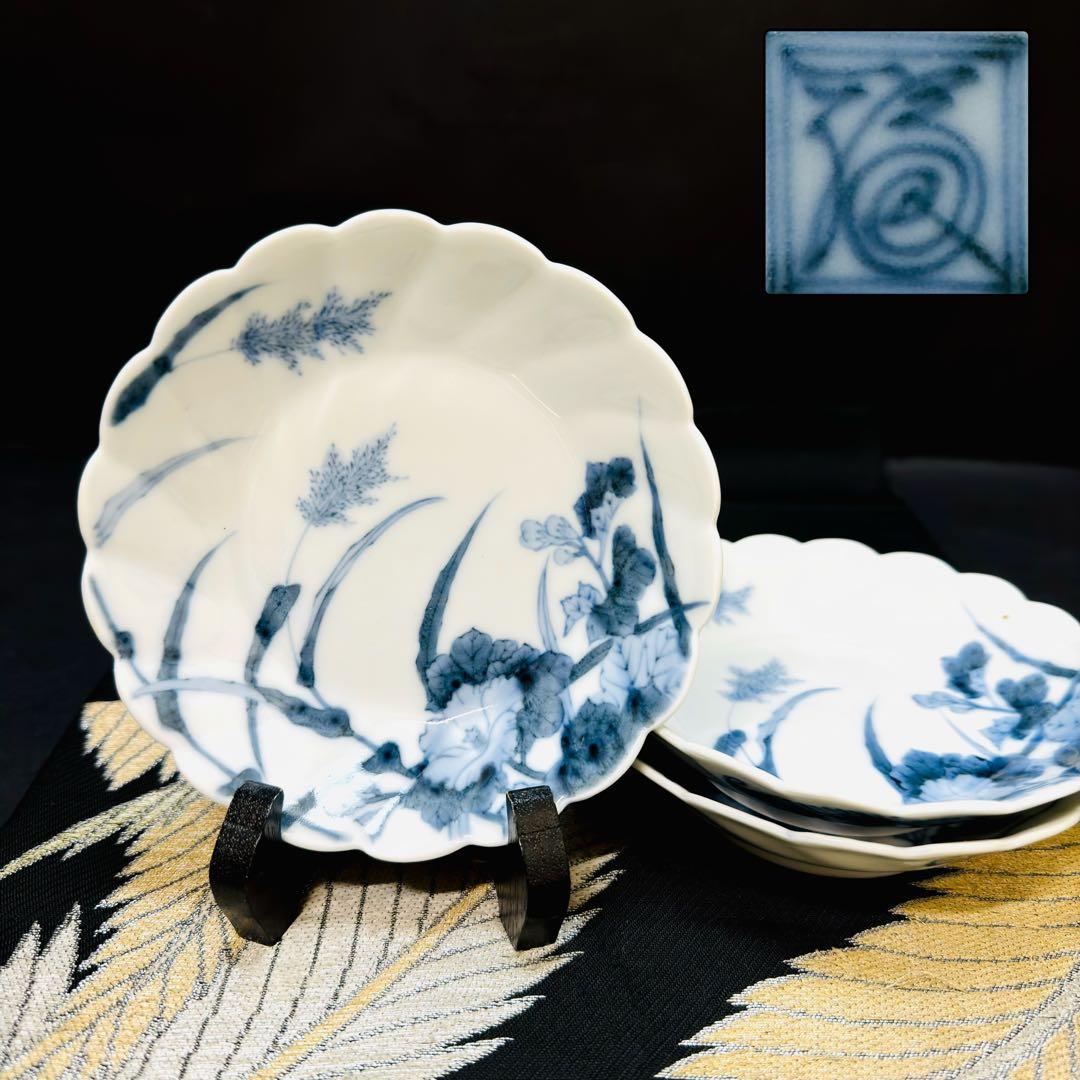 時代美品　古伊万里　柿右衛門　藍柿　渦福角福　染付花草紋様　深皿　3客　骨董