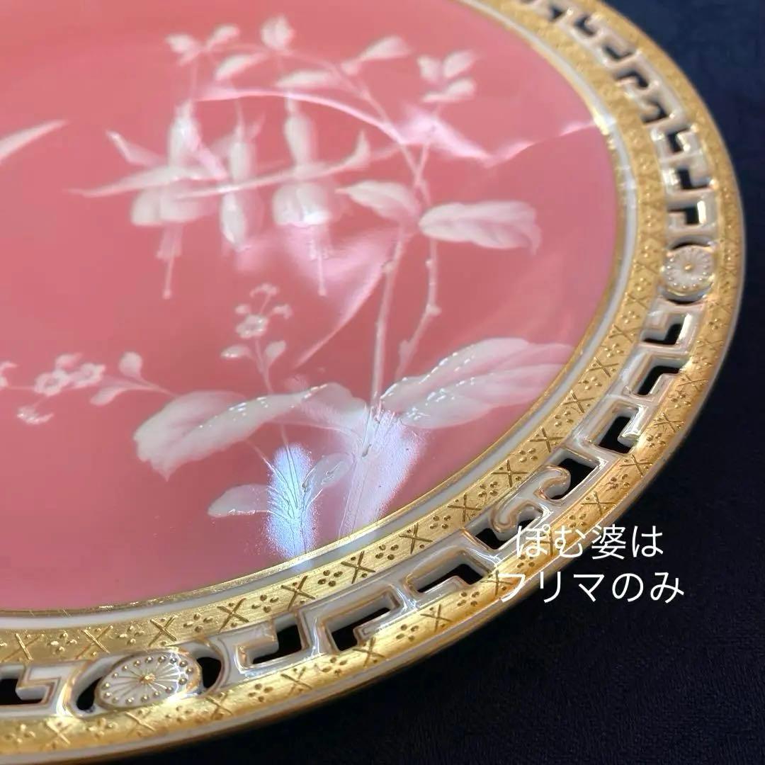 【古ミントン】パテ・シュール・パテ（パツィオ・パット）／透かし 金彩 ／ピンク②