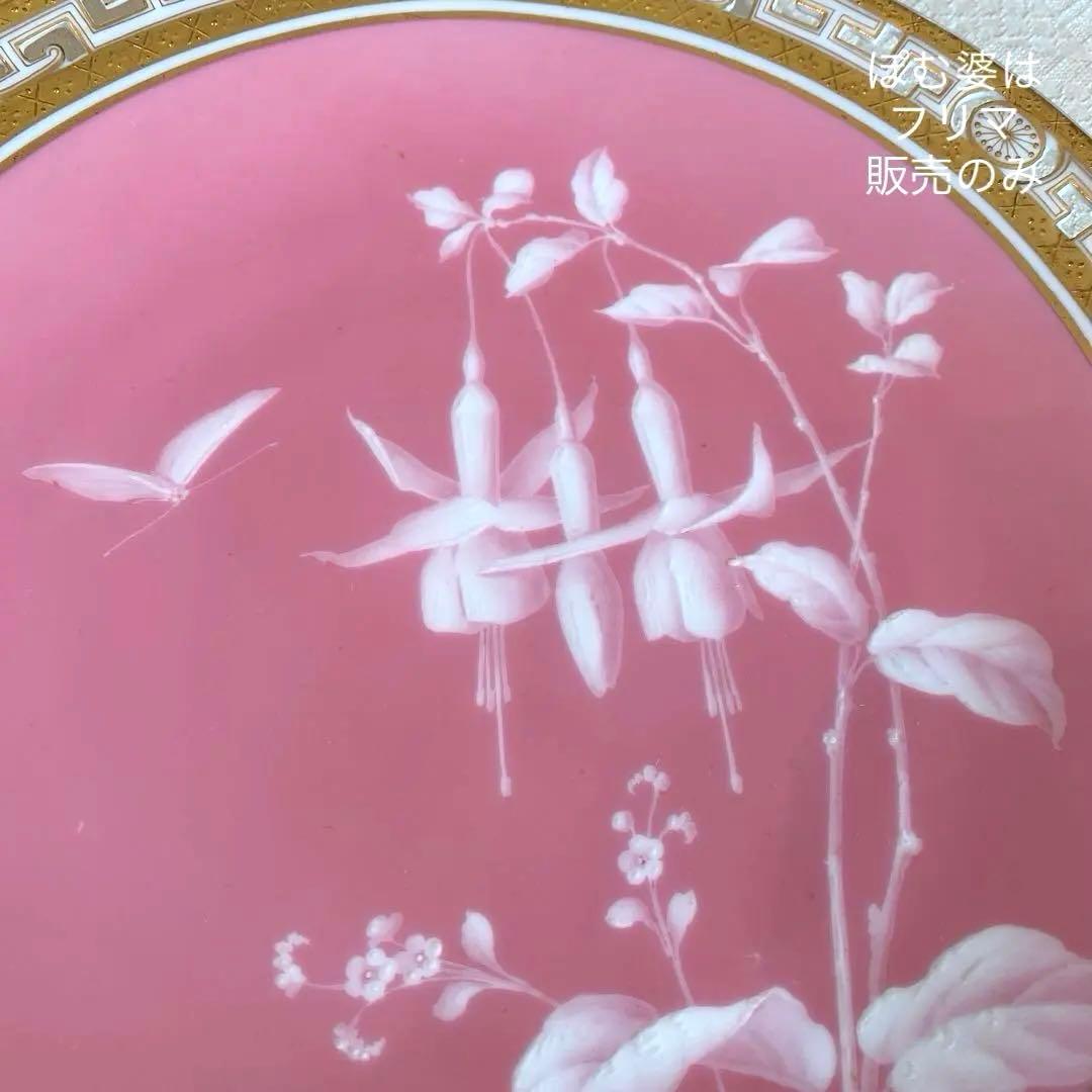 【古ミントン】パテ・シュール・パテ（パツィオ・パット）／透かし 金彩 ／ピンク②