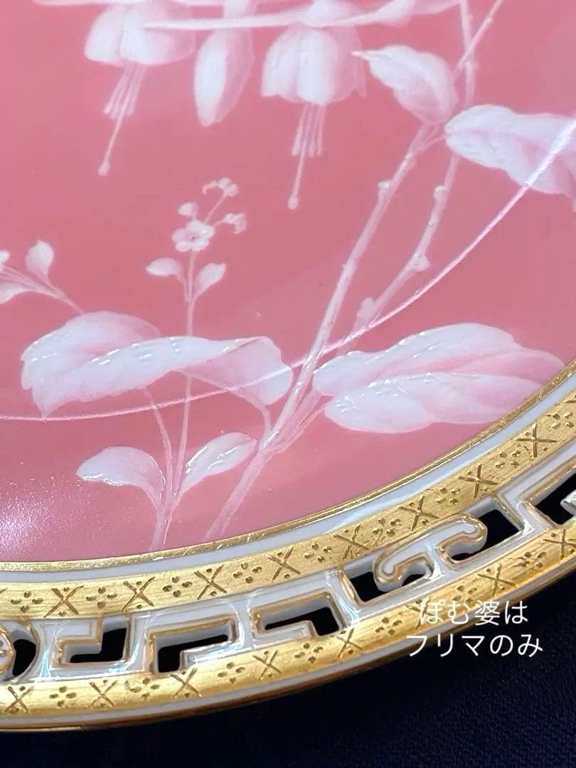 【古ミントン】パテ・シュール・パテ（パツィオ・パット）／透かし 金彩 ／ピンク②