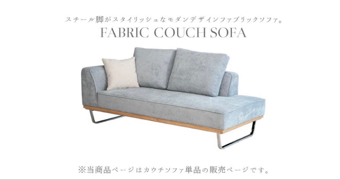 ソファー ファブリック コーデュロイ 2人掛け 3人掛け