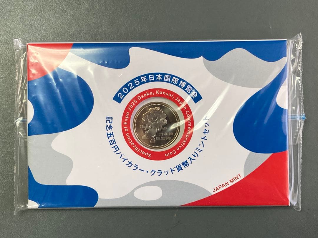 2025年日本国際博覧会記念ミャクミャクバイカラークラッド・ミントセット+おまけ