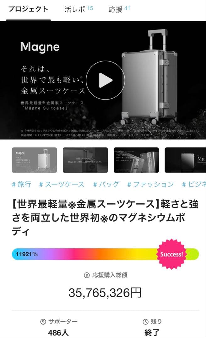 Z*E様 Magne スーツケース　ポーチ、トートセット