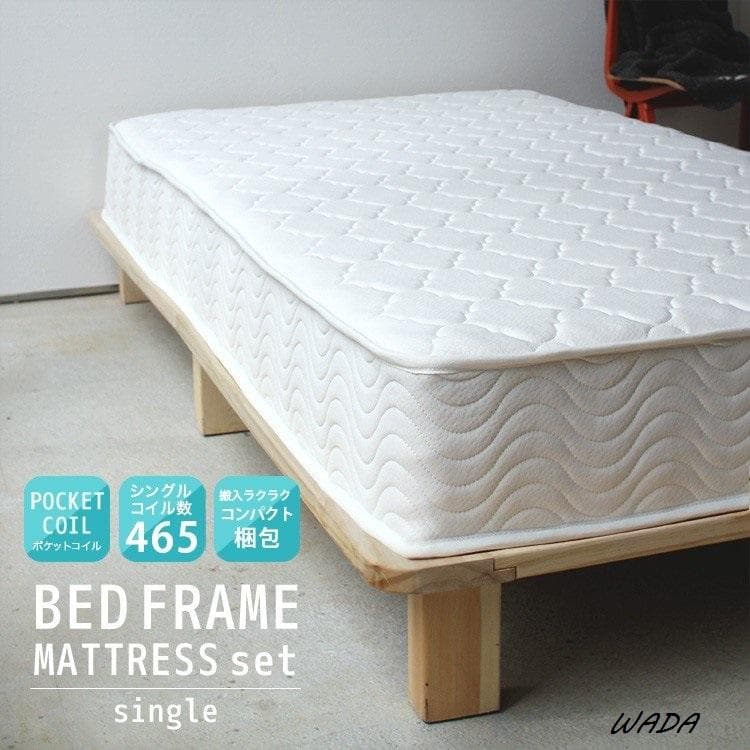 マットレス＆ベットフレームセット