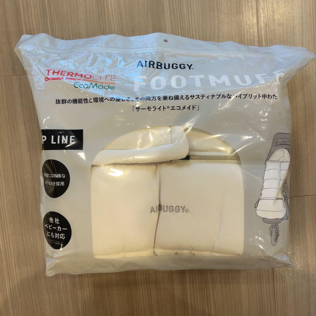 ベビーカー・バギー AIRBUGGY FOOT MUFF