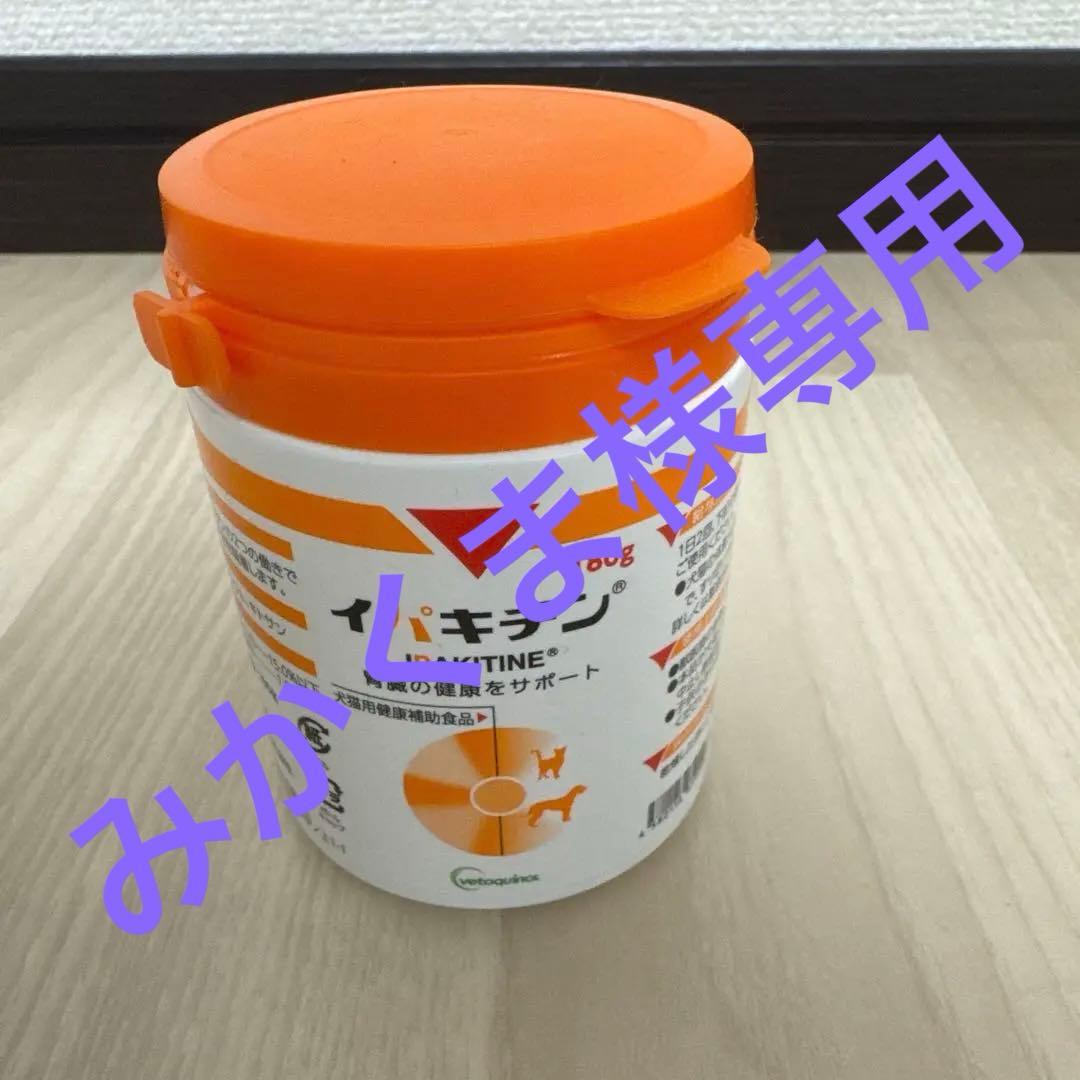 【未使用・バラ売り不可】ベトキノール イパキチン 180g ×6個セット