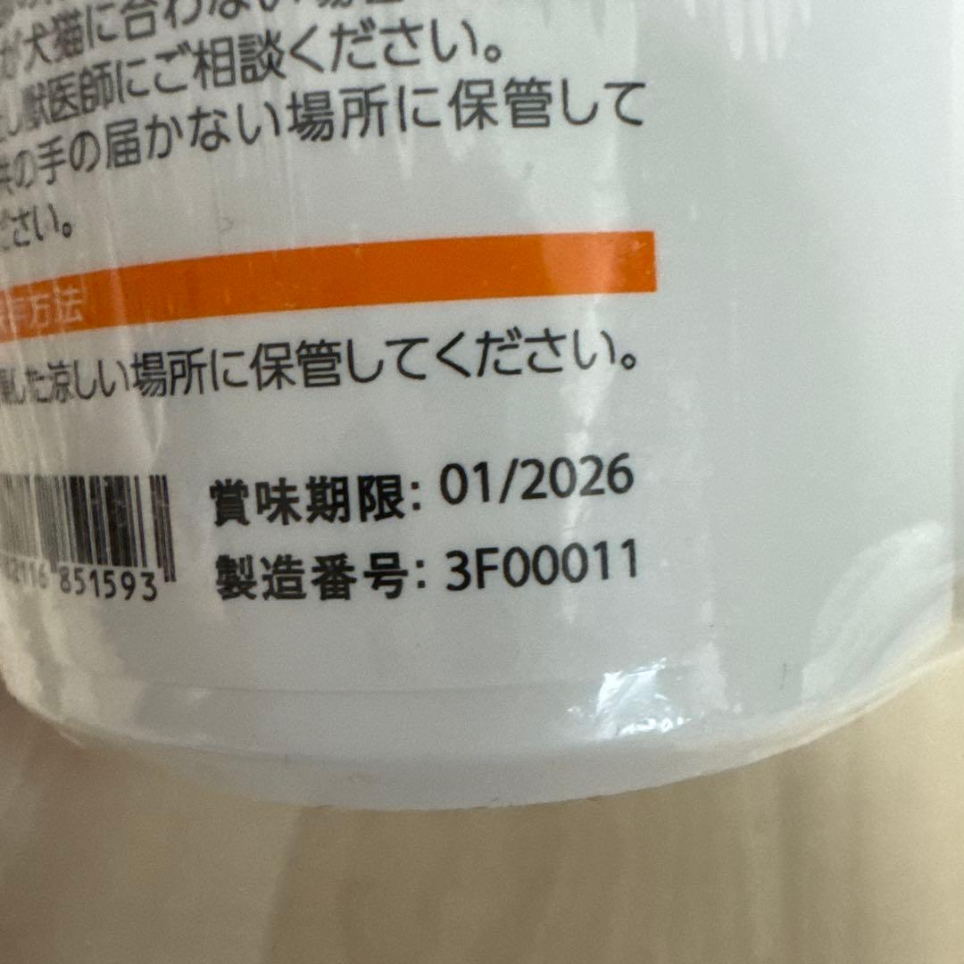 【未使用・バラ売り不可】ベトキノール イパキチン 180g ×6個セット