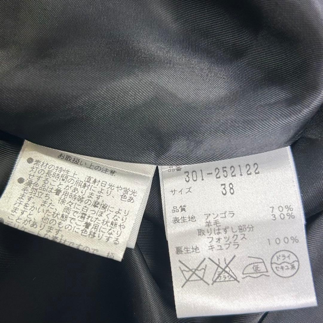 【M2】MATERIA/コート