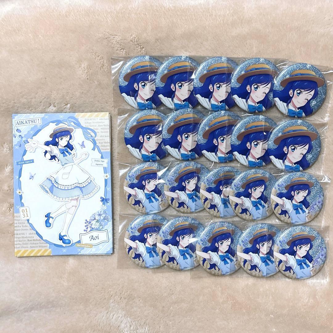 アイカツ カントリーワンピース 霧矢あおい 缶バッジ ポストカード