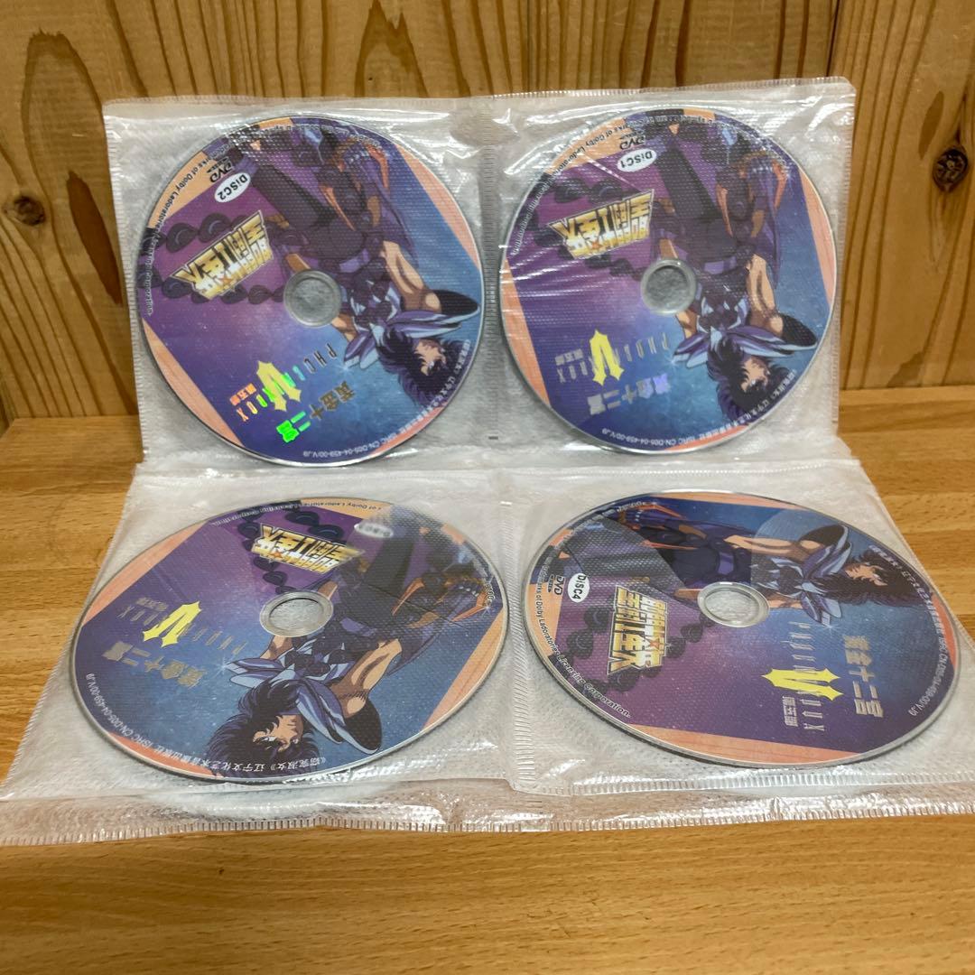 聖闘士星矢 TVアニメ全話 DVD-BOX　輸入正規品