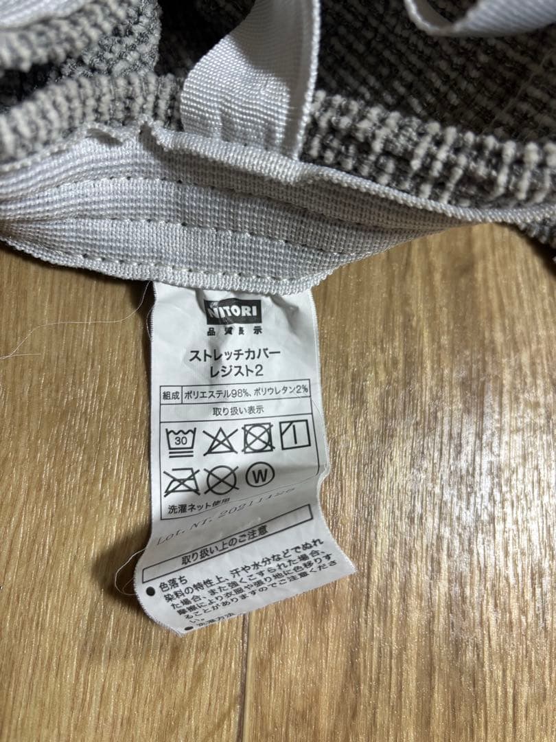 ニトリ3人掛けソファ Nポケット