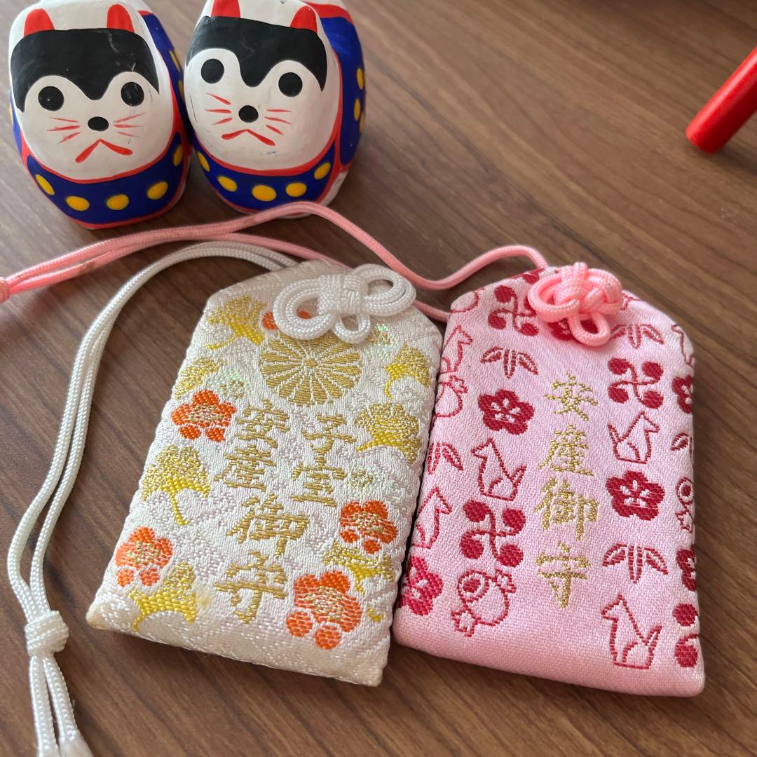 安産子宝お守り