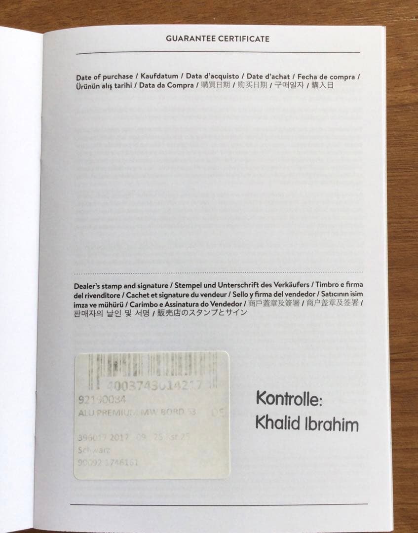 RIMOWA　リモワ ステルス ルフトハンザ アルミ ブラック 32L 4輪