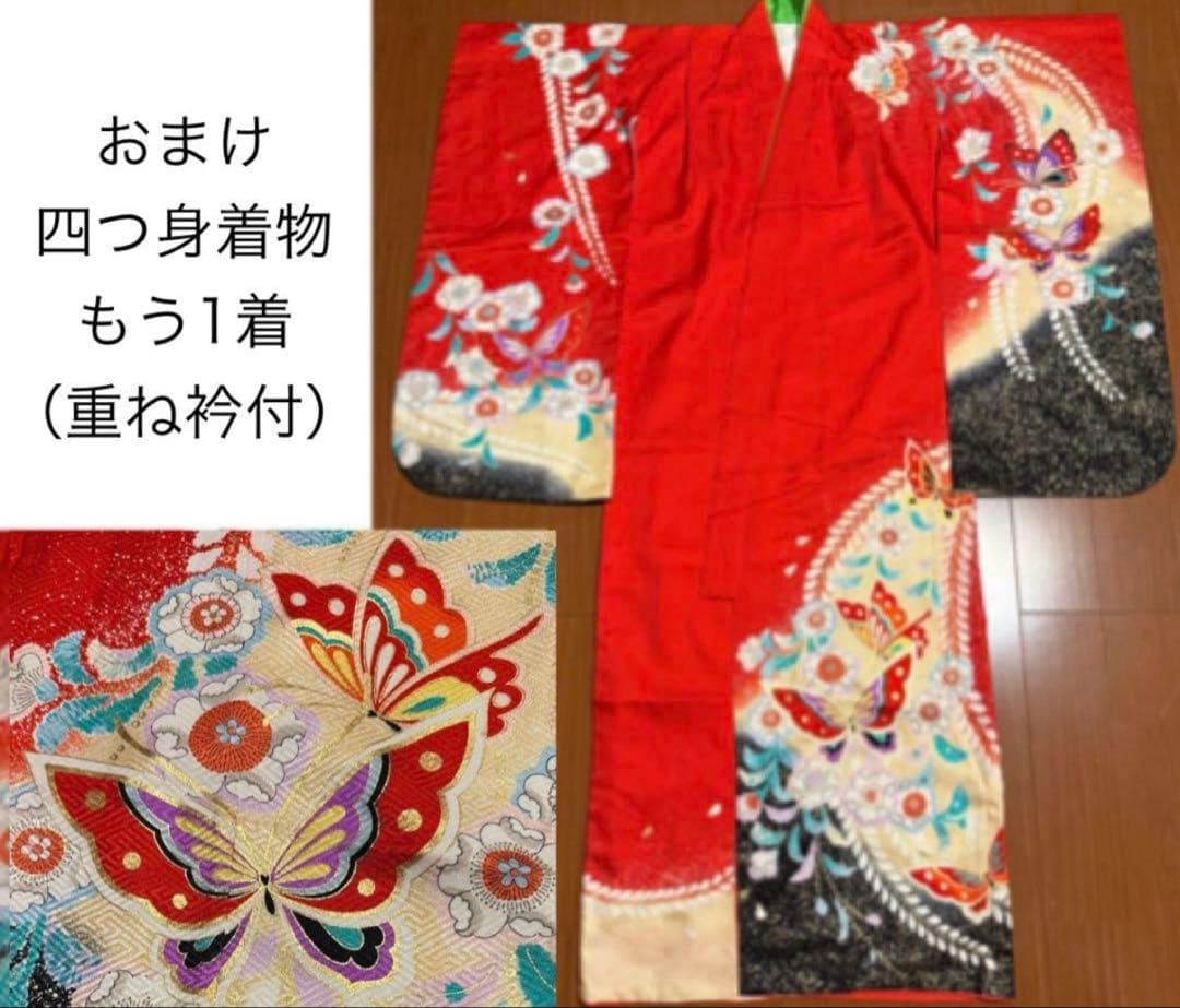 七五三★四つ身着物 祝い着フルセット★おまけで四つ身着物もうI枚付き