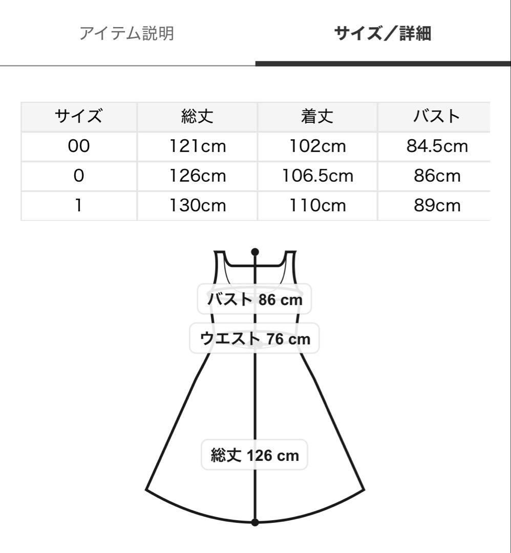 フレイアイディー FRAY I.D★ボタニカルプリントキャミソールワンピース 1