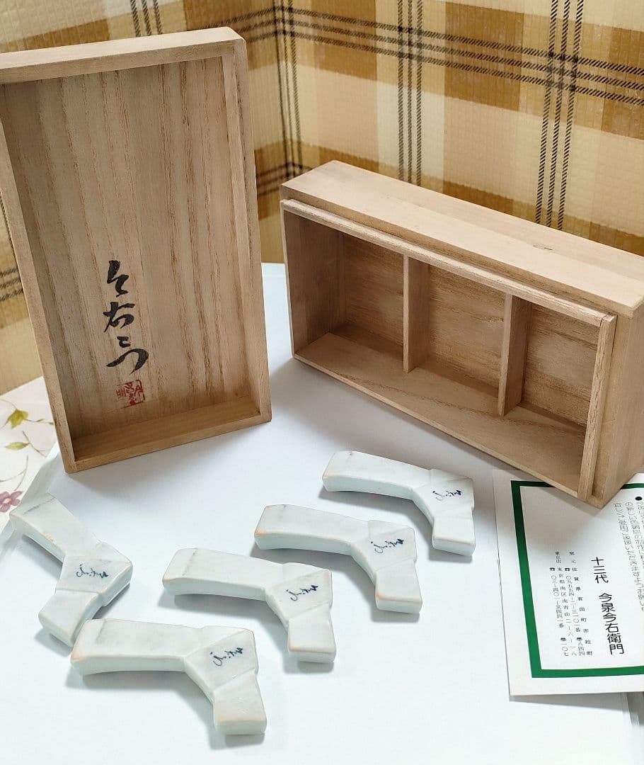 ●5321#0110　今右衛門/錦紅葉桜絵箸置(説明書、共箱付き)　0420