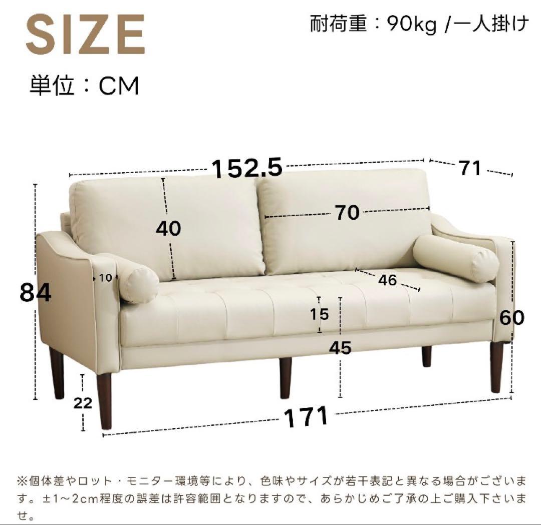 新品　ソファ　ソファー　2人掛け　2人掛けソファ　ローソファ　レザー　ブラック