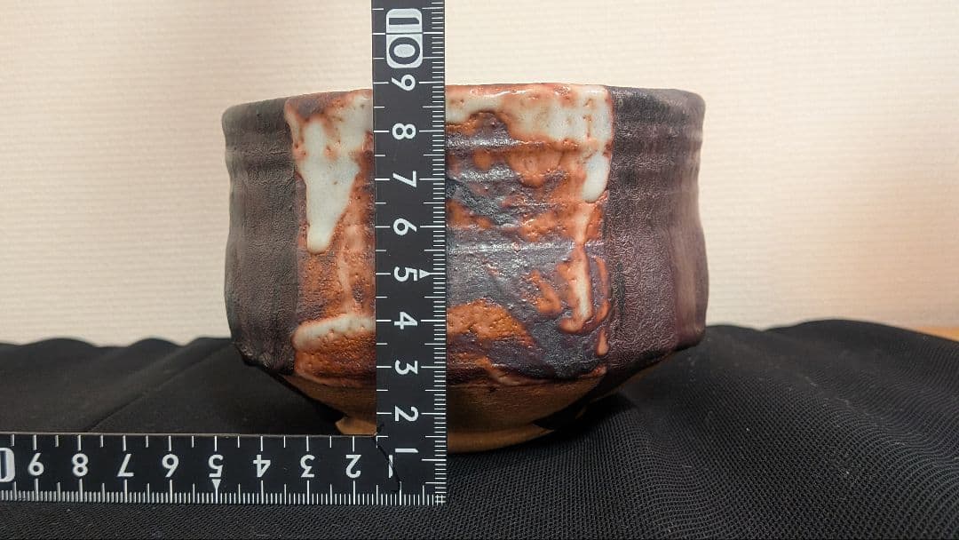 十三代『山口小左衛門』鉄紫烏帽子块　茶道具　茶碗　共箱　小左衛門窯　赤津焼