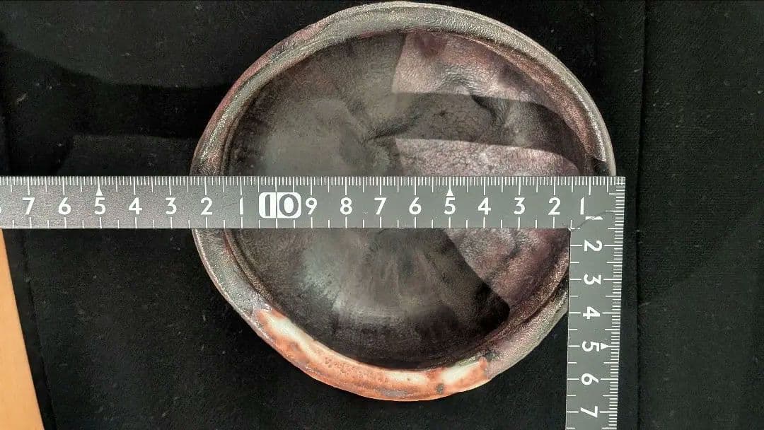 十三代『山口小左衛門』鉄紫烏帽子块　茶道具　茶碗　共箱　小左衛門窯　赤津焼