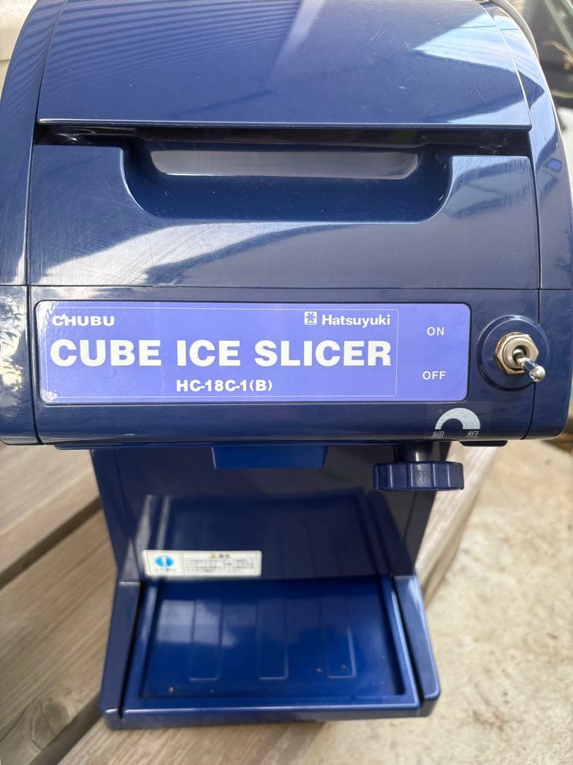 CHUBU キューブアイススライサー HC-18C-1(B)
