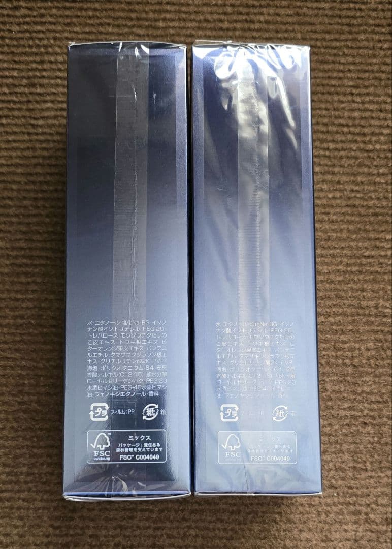 ミルボンAujua プレセディア インテンシブパーフェクター 180ml 2本