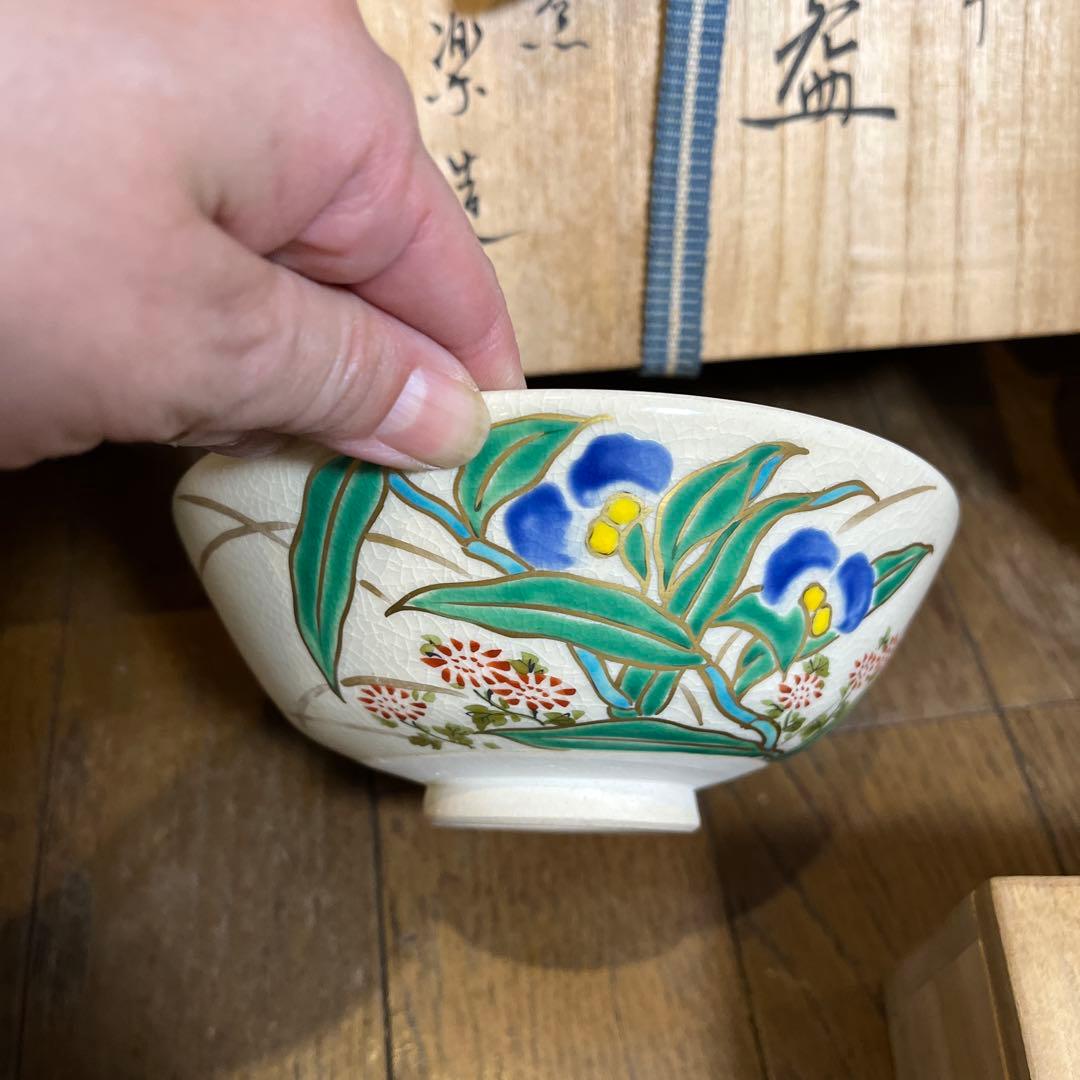 茶道具 茶碗3点 柳皿一点