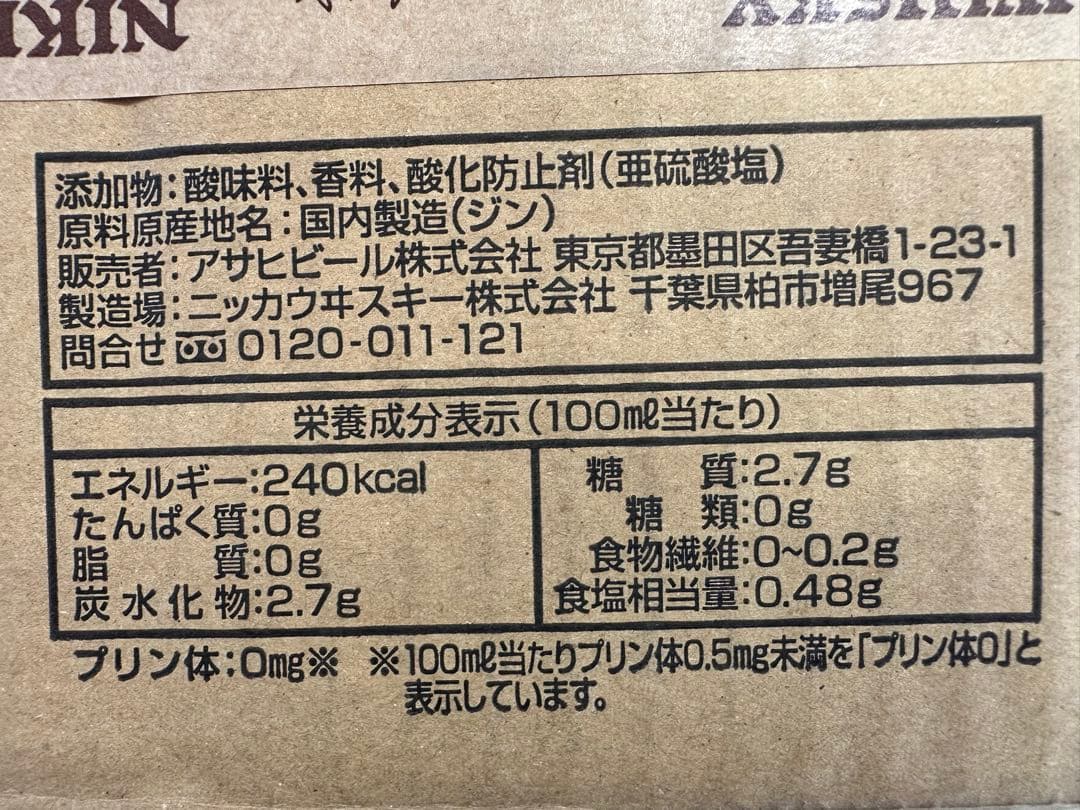 4 アサヒGINON ジノン 無糖 レモン 1.8Lペット×6本入り 40％