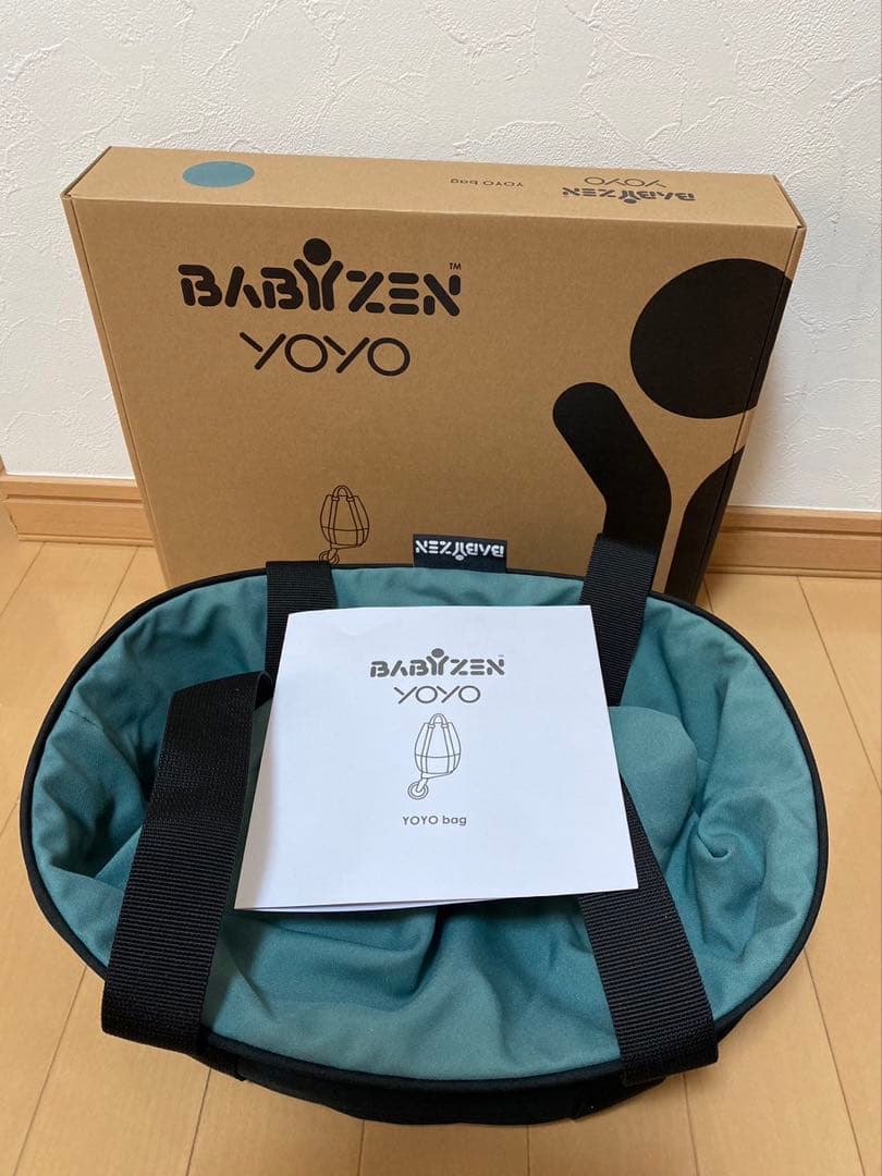 【限定値下】【美品】Babyzen YOYO バッグ(使用2回のみ)