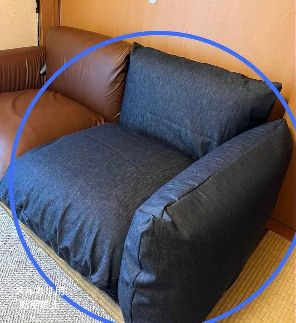 マレンコ　2人掛け　カバーのみ　自作　デニム⑥