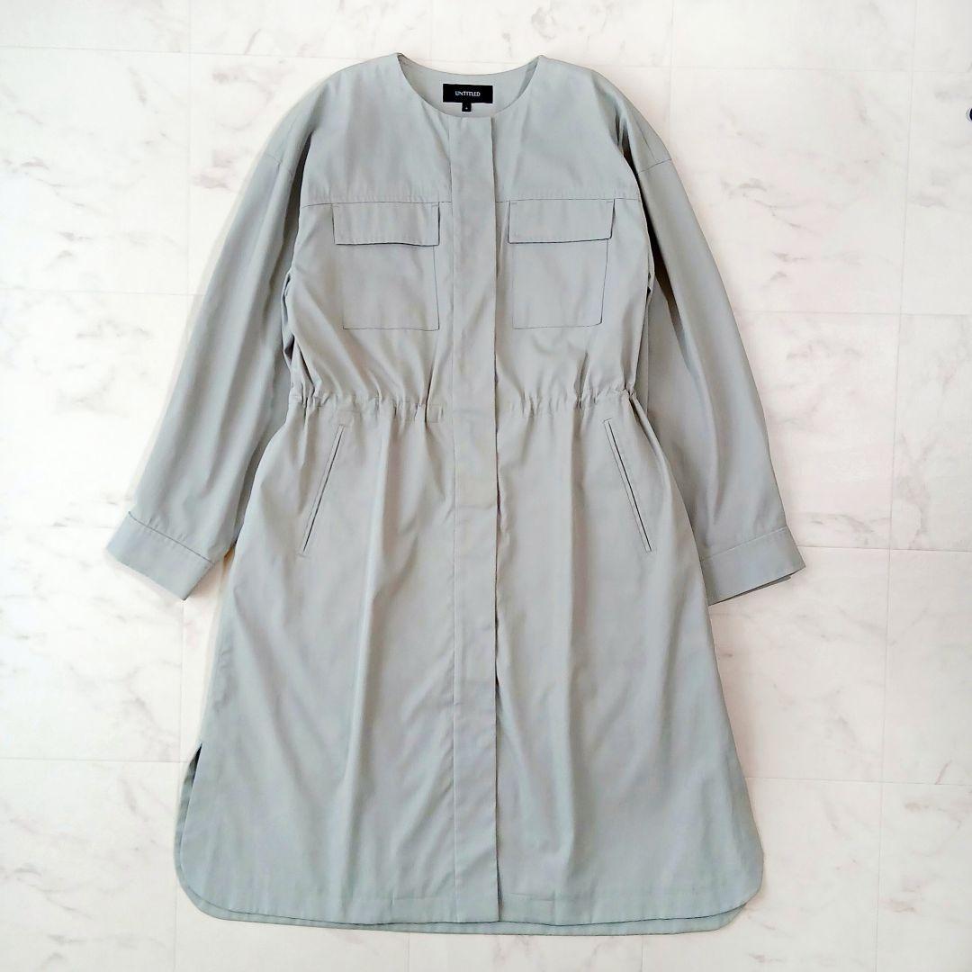 美品 アンタイトル 定価4万6千 ライナー付 ブリーゼドライ ストレッチコート