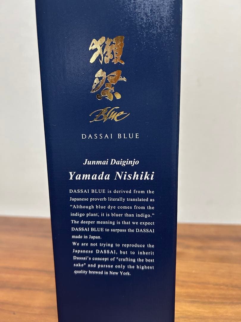 g*a様 獺祭BLUE 50 from NY