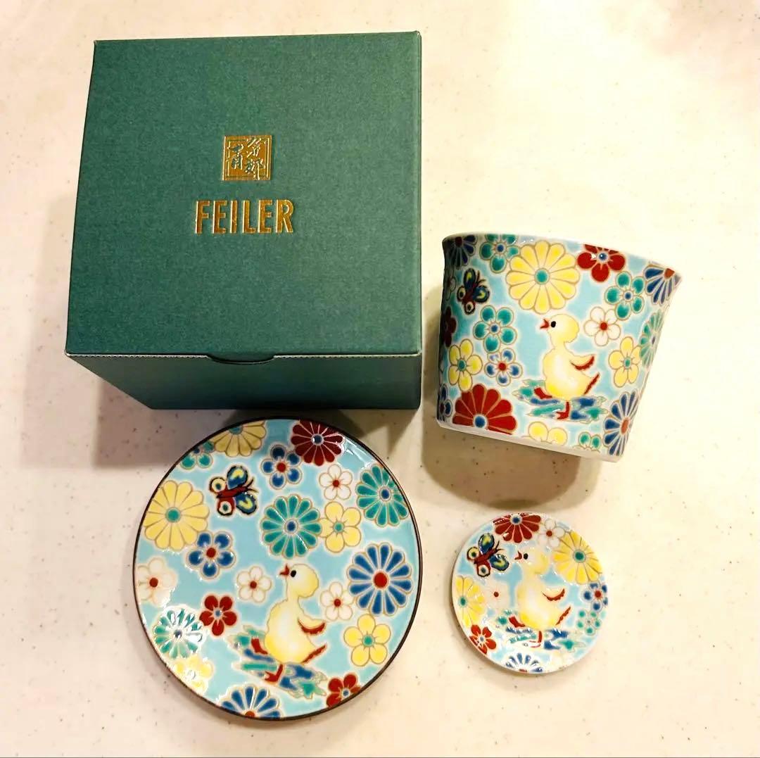 FEILER フェイラー　ハイジ　九谷焼　梅菊　ペールブルー　完売品　新品未使用